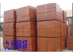 襄陽(yáng)武漢鋼模板的用途廣泛