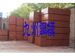 咸寧武漢鋼模板施工中容易遇到的問題和處理