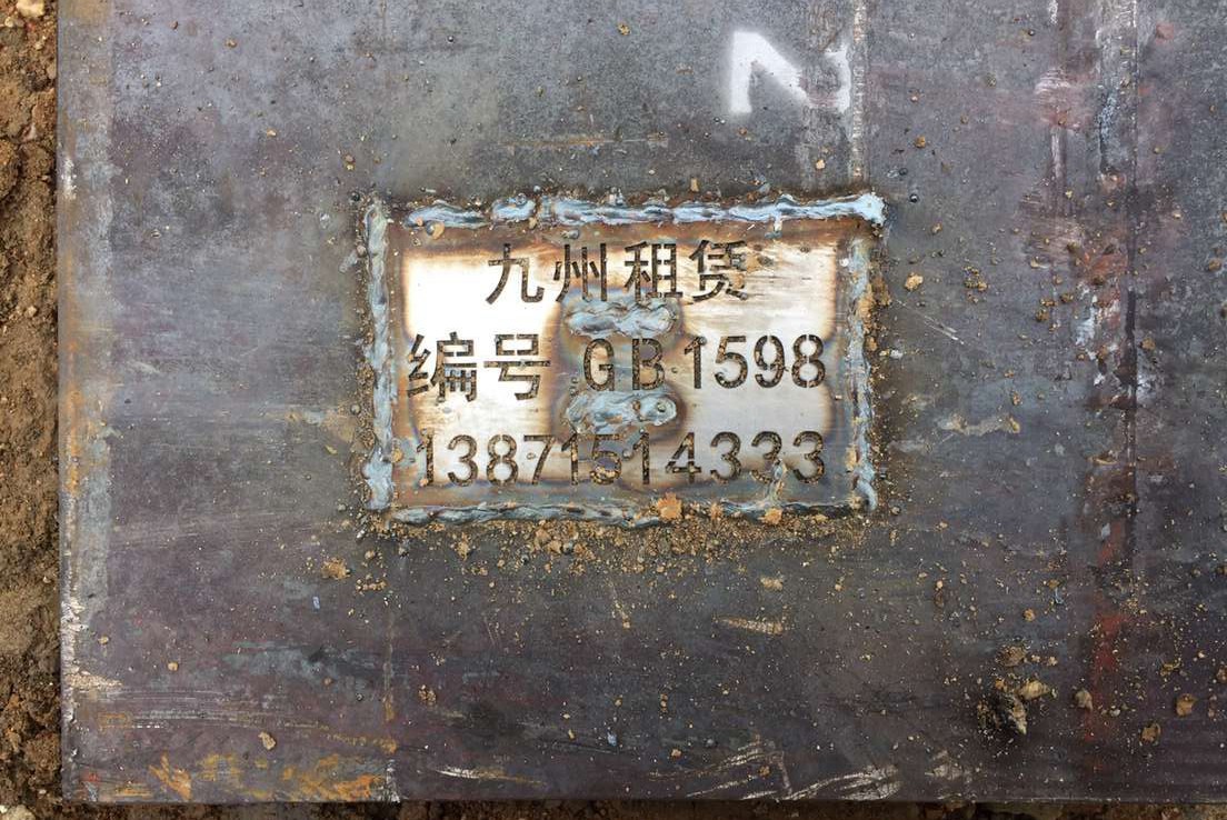 在建筑施工中鋼板出租起什么作用？